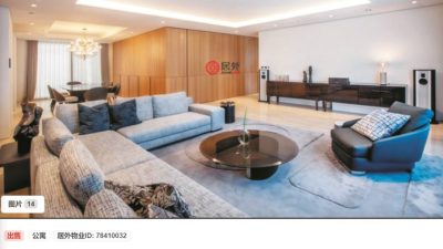 Seoul Home Sales Drop for Koreans, Surge for Foreigners After Loan Cap